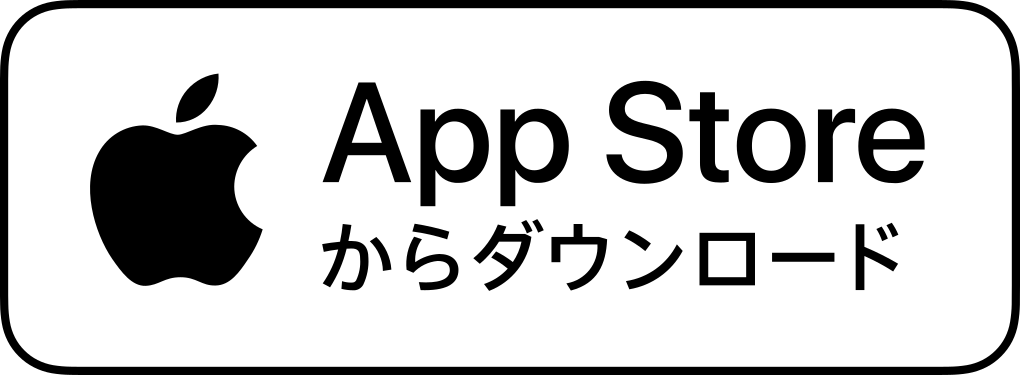 App Storeからダウンロード