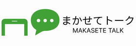 makasete-talkTop2